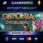 Deponia Doomsday・ВЫБОР РЕГИОНА・STEAM GIFT АВТО・