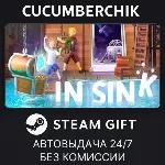In Sink✅ STEAM GIFT AUTO✅ RU+МИР