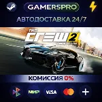 The Crew 2 - Special Edition・ВЫБОР РЕГИОНА・STEAM GIFT АВТО・