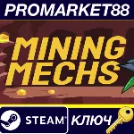 Mining Mechs Steam КЛЮЧ GLOBAL - irongamers.ru