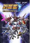 SUPER ROBOT WARS Y - Ultimate Edition (Steam/RU+CIS)