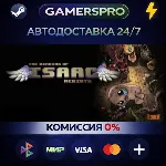 The Binding of Isaac: Rebirth・ВЫБОР РЕГИОНА・STEAM GIFT АВТО・ - irongamers.ru