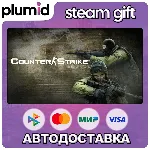 Counter-Strike: Source Steam Gift / Россия + МИР / АВТО
