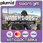 Watch Dogs 2 Deluxe Edition Steam Gift / Россия + МИР / АВТО
