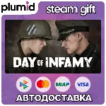 Day of Infamy Steam Gift / Россия + МИР / АВТО