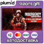 Insurgency: Sandstorm 4-Year Anniversary Edition Steam Gift / Россия + МИР / АВТО
