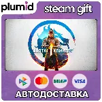 Mortal Kombat 1 Steam Gift / МИР / АВТО