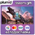 ARK: Survival Ascended Steam Gift / Россия + МИР / АВТО - irongamers.ru