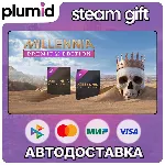 Millennia: Premium Edition Steam Gift / Россия + МИР / АВТО