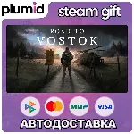 Road to Vostok Steam Gift / Россия + МИР / АВТО - irongamers.ru