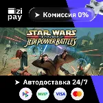 STAR WARS™: Episode I: Jedi Power Battles™ гифт МИР кроме РФ - irongamers.ru