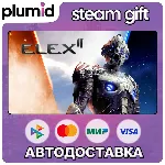 ELEX II Steam Gift / Россия + МИР / АВТО