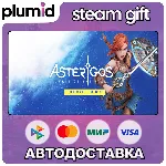 Asterigos: Curse of the Stars Ultimate Edition Steam Gift / Россия + МИР / АВТО