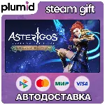 Asterigos: Curse of the Stars Deluxe Edition Steam Gift / Россия + МИР / АВТО