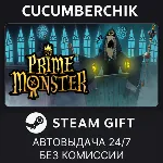Prime Monster✅ STEAM GIFT AUTO✅ RU+МИР