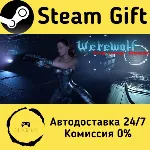 🚀 Werewolf: The Inner Beast 🤖 Steam Gift Россия ⚡ мгновенно