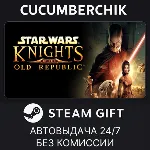 STAR WARS™ Knights of the Old Republic™✅ STEAM GIFT AUTO✅ RU+МИР