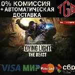 Dying Light:The Beast RL-Definitive Edition | Steam Россия+KZ+UA+CIS+AR+TR+CN - irongamers.ru