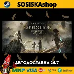 Clair Obscur: Expedition 33 + ВЫБОР РЕГИОНА STEAM - irongamers.ru