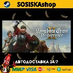 Kingdom Come: Deliverance II + ВЫБОР РЕГИОНА STEAM