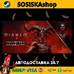 Diablo® IV + ВЫБОР РЕГИОНА STEAM - irongamers.ru