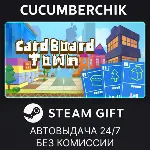 Cardboard Town✅ STEAM GIFT AUTO✅ RU+МИР