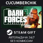 Star Wars: Dark Forces Remaster✅ STEAM GIFT AUTO✅ RU+МИР