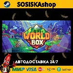 WorldBox - God Simulator + ВЫБОР РЕГИОНА STEAM - irongamers.ru