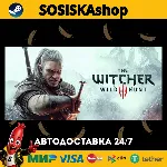 The Witcher 3: Wild Hunt + ВЫБОР РЕГИОНА STEAM - irongamers.ru