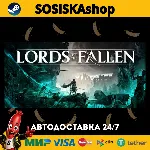 Lords of the Fallen + ВЫБОР РЕГИОНА STEAM
