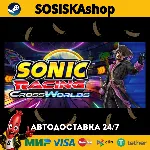 Sonic Racing: CrossWorlds + ВЫБОР РЕГИОНА STEAM