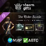 The Elder Scrolls Online: 10-Year Anniversary Pack МИР АВТО