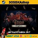Darkest Dungeon® II + ВЫБОР РЕГИОНА STEAM - irongamers.ru