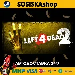Left 4 Dead 2 + ВЫБОР РЕГИОНА STEAM