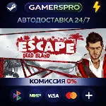 Escape Dead Island・ВЫБОР РЕГИОНА・STEAM GIFT АВТО・