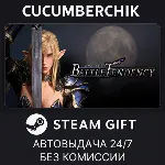 The Awakener: Battle Tendency✅ STEAM GIFT AUTO✅ RU+МИР