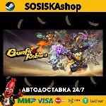 Gunfire Reborn + ВЫБОР РЕГИОНА STEAM - irongamers.ru