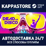 Dead as Disco Steam АВТОДОСТАВКА RU/BY/KZ/UA