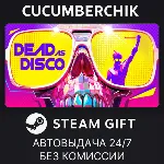 Dead as Disco✅ STEAM GIFT AUTO✅ RU+МИР