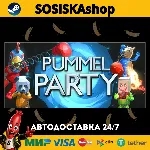 Pummel Party + ВЫБОР РЕГИОНА STEAM
