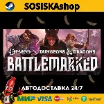 Demeo x Dungeons & Dragons: Battlemarked + ВЫБОР РЕГИОНА STEAM - irongamers.ru