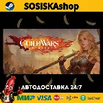Guild Wars® Reforged + ВЫБОР РЕГИОНА STEAM - irongamers.ru