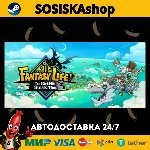 FANTASY LIFE i: The Girl Who Steals Time + ВЫБОР РЕГИОНА STEAM - irongamers.ru