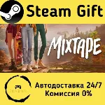 🚀 Mixtape 🤖 Steam Gift Россия ⚡ мгновенно