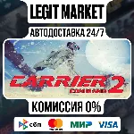 Carrier Command 2 / Steam АВТО / РУ + МИР - irongamers.ru