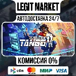 Operation: Tango / Steam АВТО / РУ + МИР - irongamers.ru
