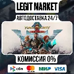 King&acute;s Bounty II Lord&acute;s Edition / Steam АВТО / МИР - irongamers.ru