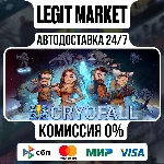 CryoFall / Steam АВТО / РУ + МИР