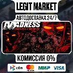 MADNESS: Project Nexus / Steam АВТО / РУ + МИР