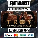 A Total War Saga: TROY / Steam АВТО / РУ + МИР - irongamers.ru